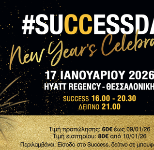 Success and Dinner Ticket Thessaloniki